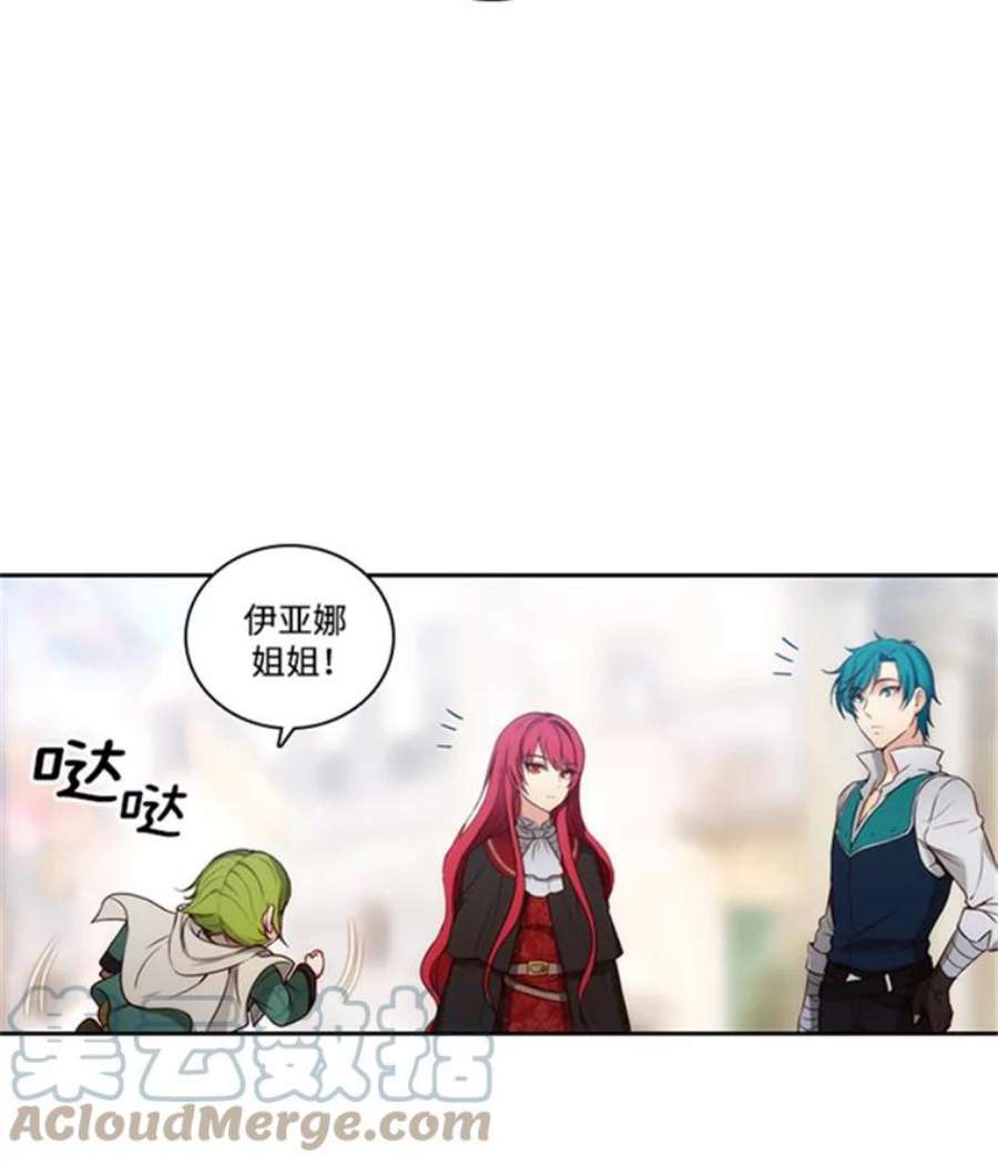 阿多尼斯40.昂贵的药剂