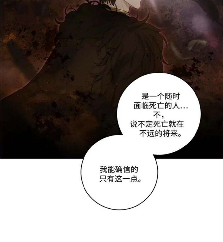 阿多尼斯41.固执的伊亚娜