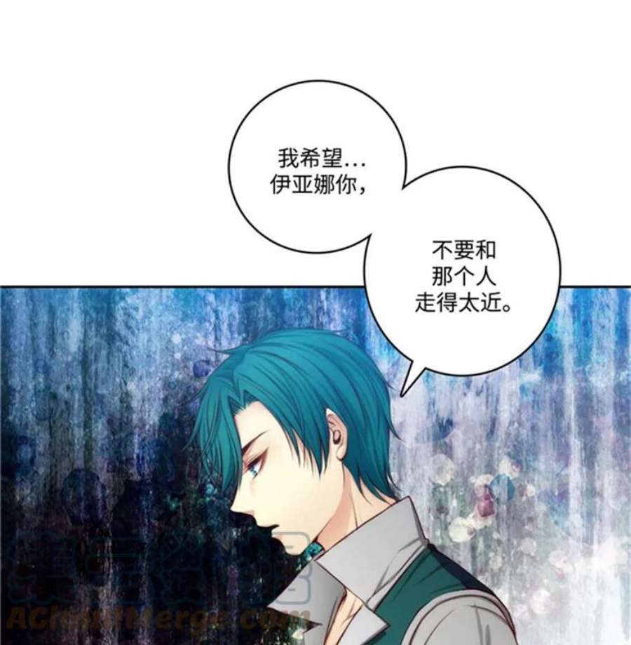 阿多尼斯41.固执的伊亚娜