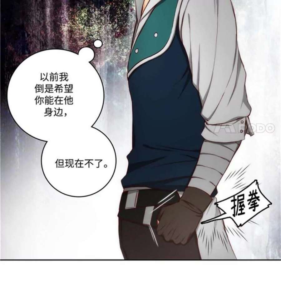 阿多尼斯41.固执的伊亚娜