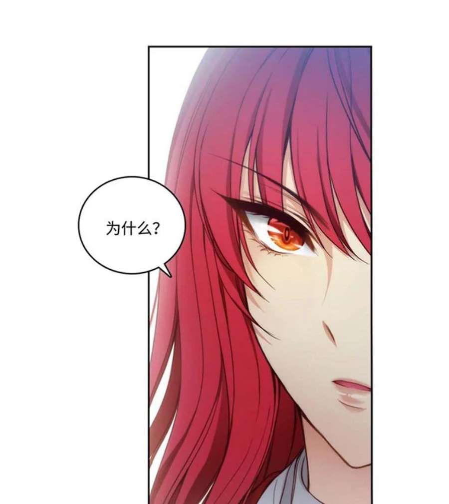 阿多尼斯41.固执的伊亚娜