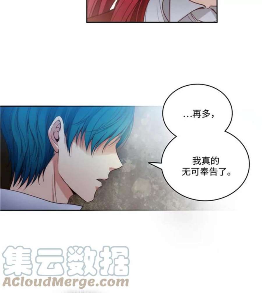 阿多尼斯41.固执的伊亚娜