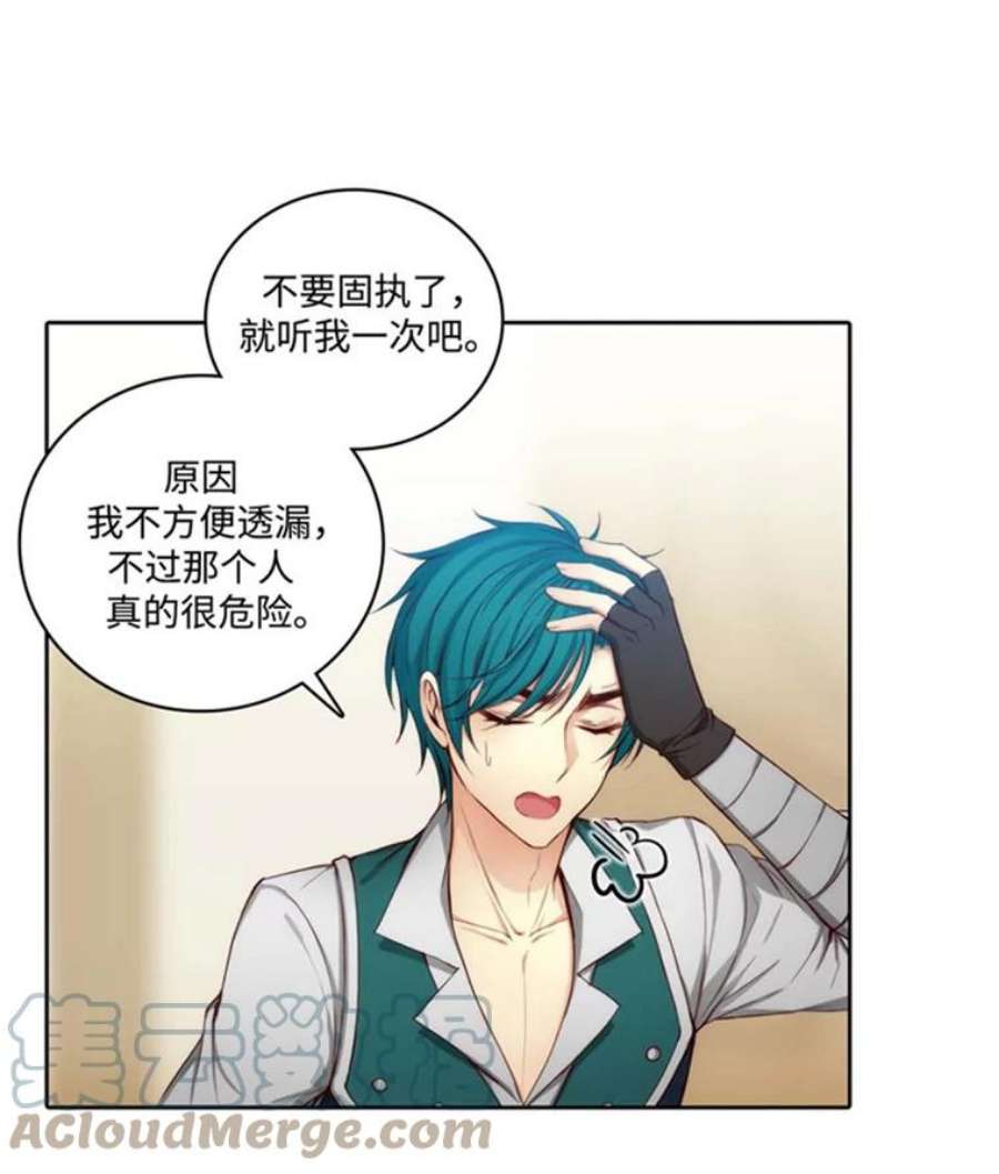 阿多尼斯41.固执的伊亚娜