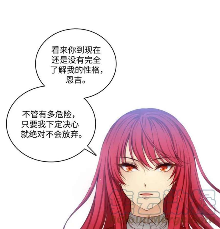 阿多尼斯41.固执的伊亚娜