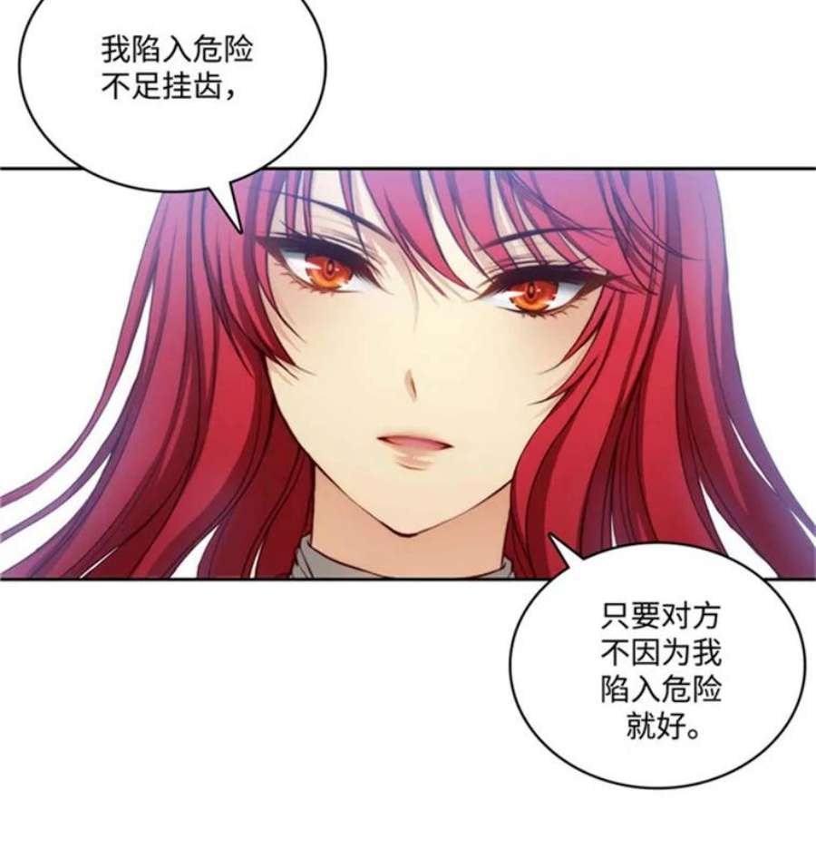 阿多尼斯41.固执的伊亚娜