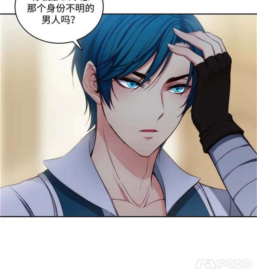 阿多尼斯41.固执的伊亚娜