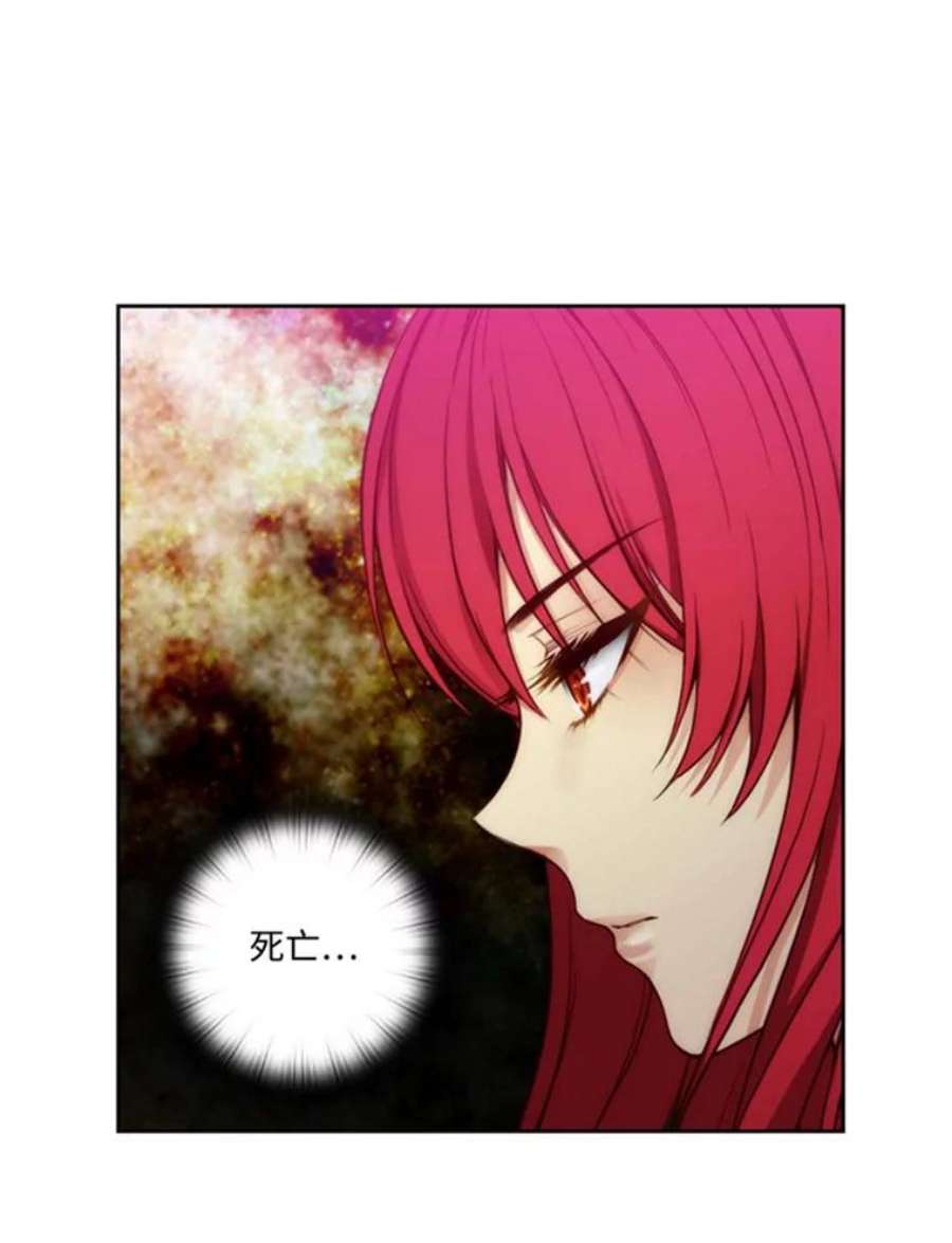 阿多尼斯41.固执的伊亚娜