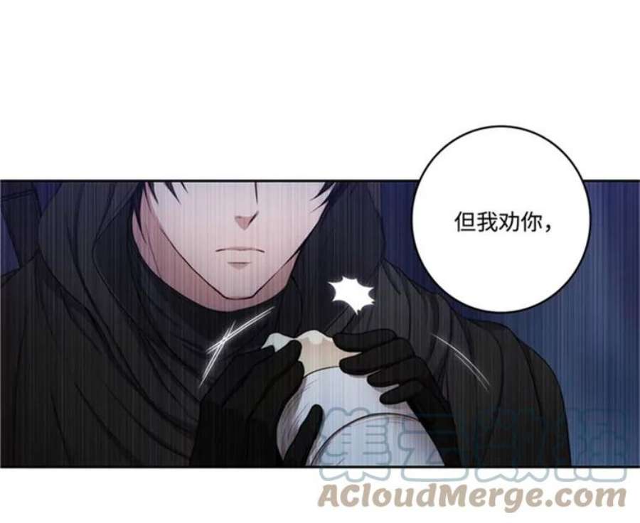 阿多尼斯41.固执的伊亚娜