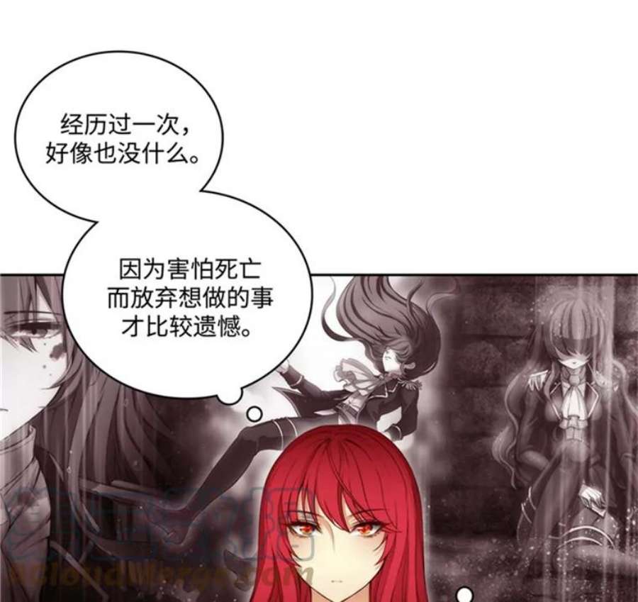 阿多尼斯41.固执的伊亚娜