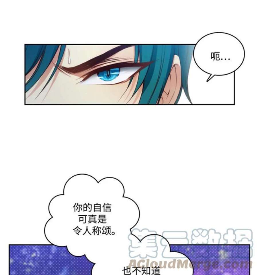 阿多尼斯41.固执的伊亚娜