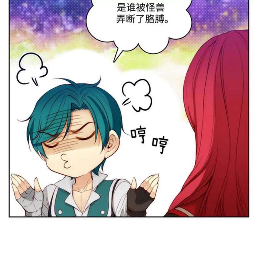 阿多尼斯41.固执的伊亚娜