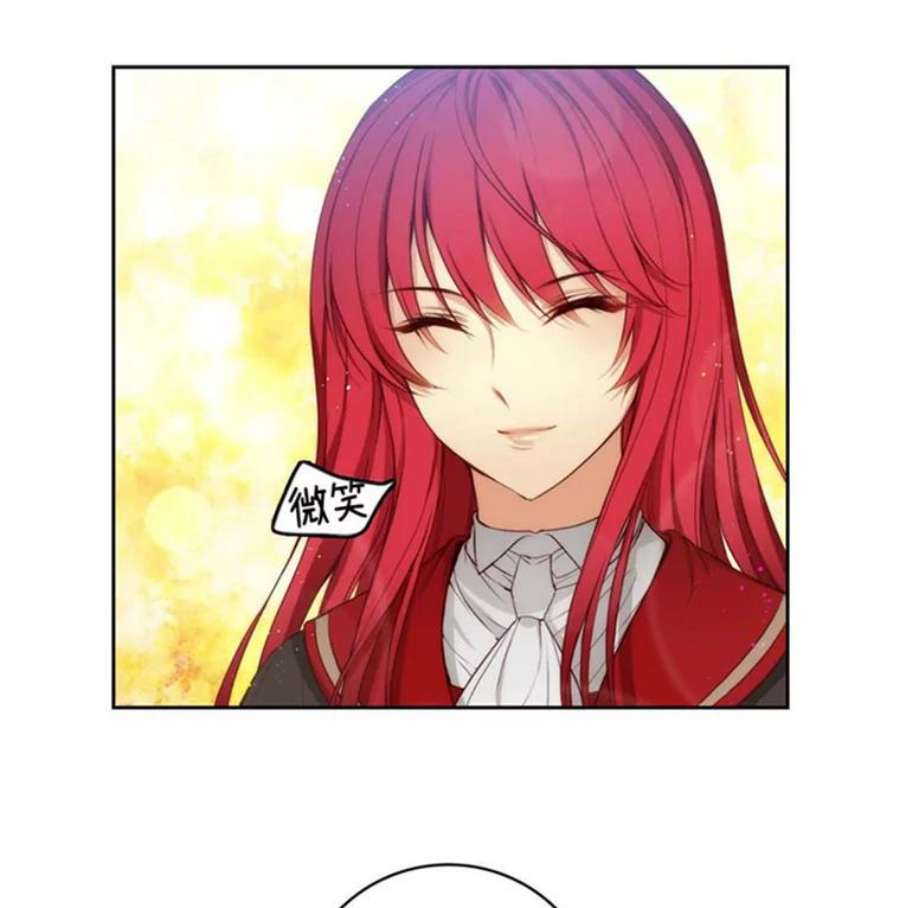 阿多尼斯41.固执的伊亚娜