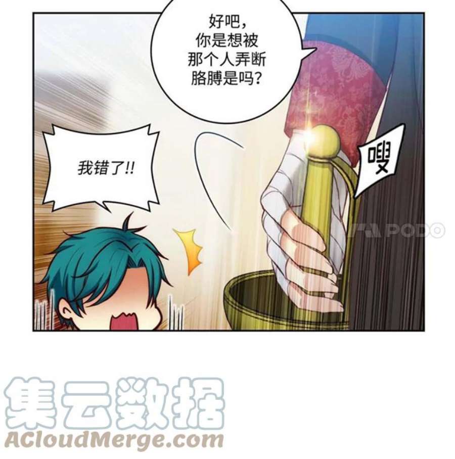 阿多尼斯41.固执的伊亚娜