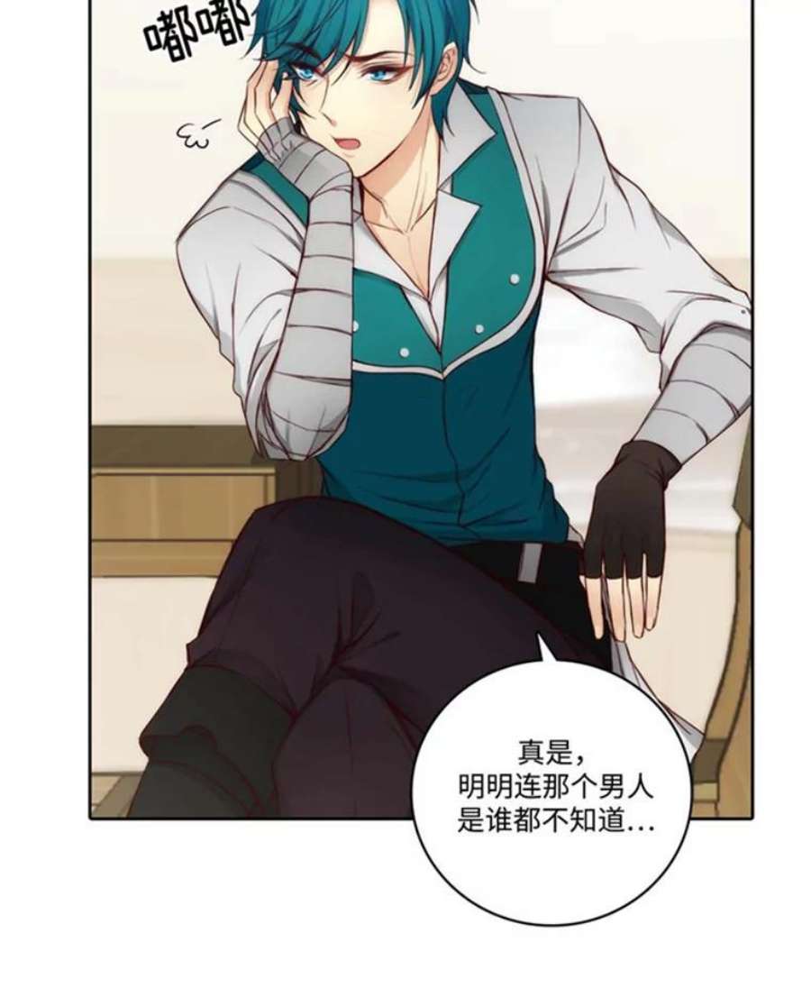 阿多尼斯41.固执的伊亚娜