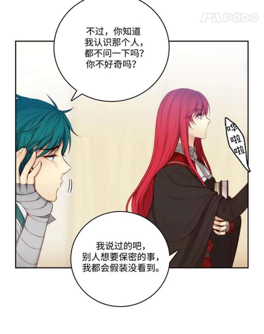 阿多尼斯41.固执的伊亚娜