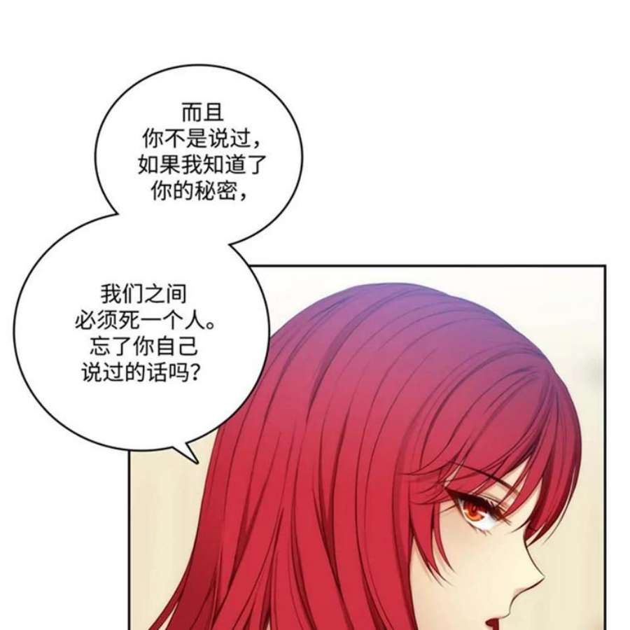 阿多尼斯41.固执的伊亚娜