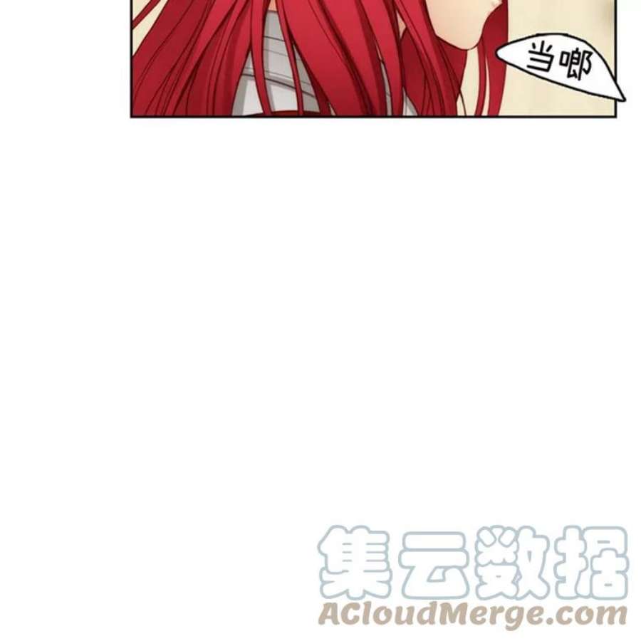 阿多尼斯41.固执的伊亚娜