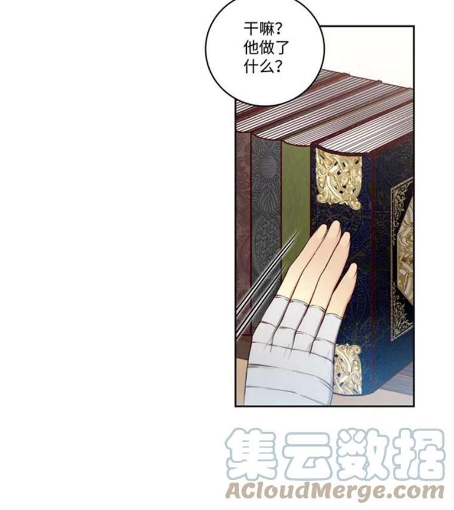 阿多尼斯41.固执的伊亚娜