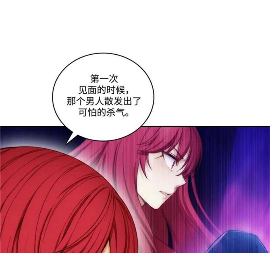 阿多尼斯41.固执的伊亚娜