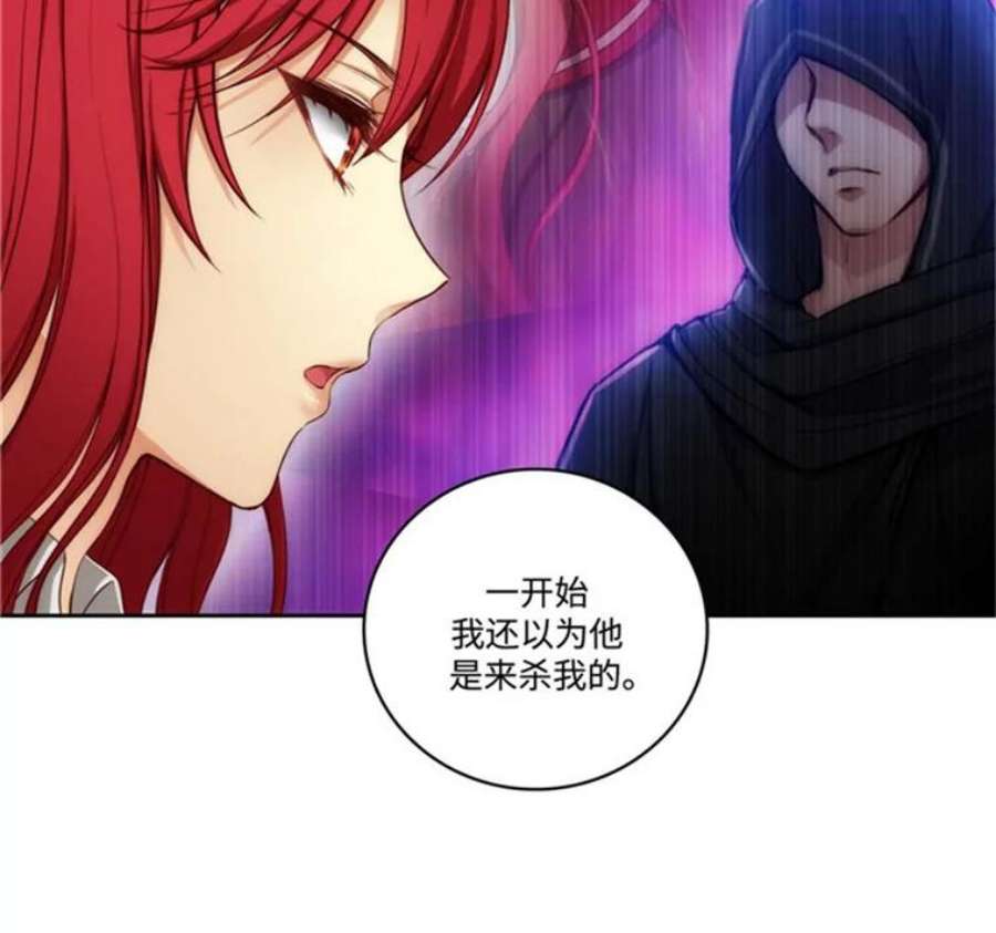 阿多尼斯41.固执的伊亚娜