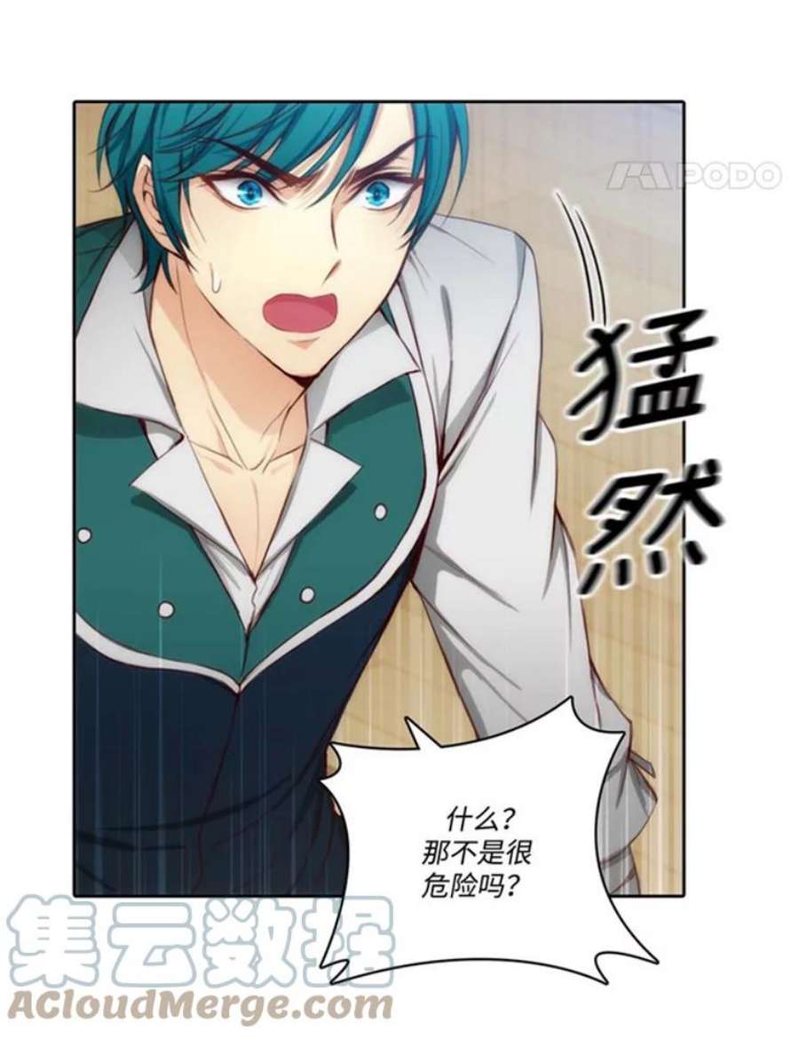 阿多尼斯41.固执的伊亚娜