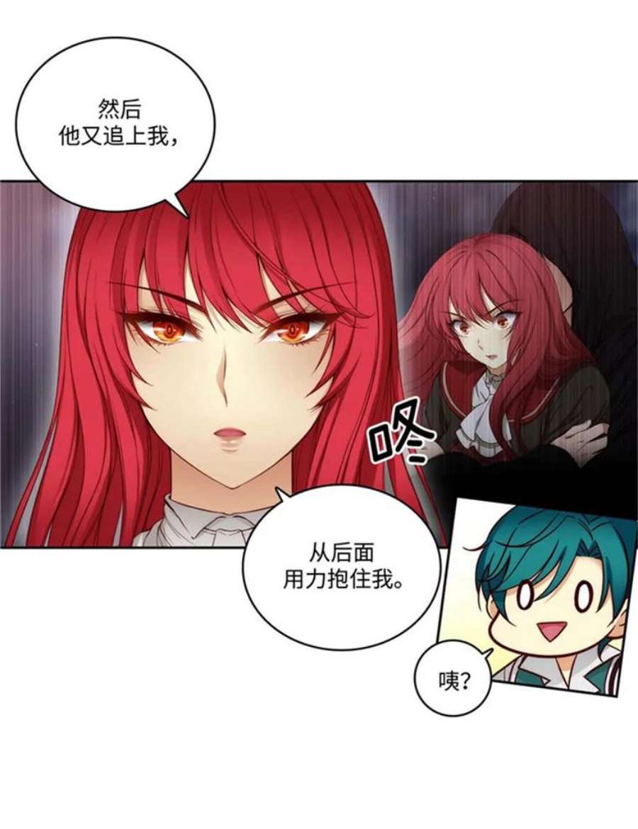 阿多尼斯41.固执的伊亚娜