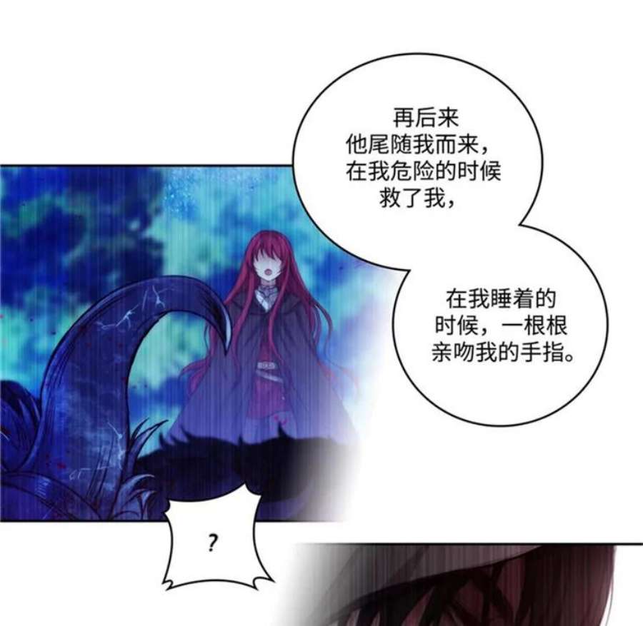 阿多尼斯41.固执的伊亚娜