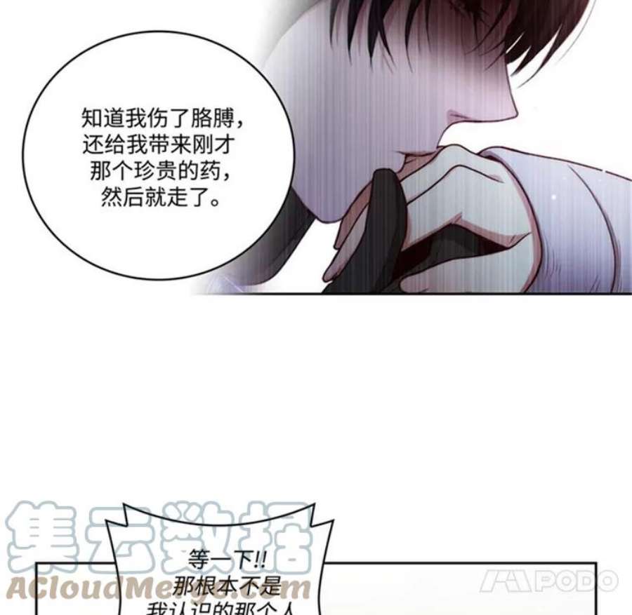 阿多尼斯41.固执的伊亚娜