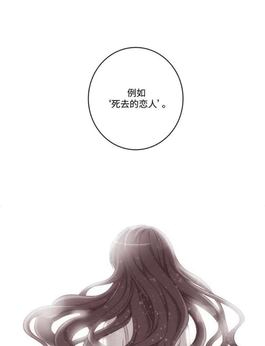 阿多尼斯41.固执的伊亚娜