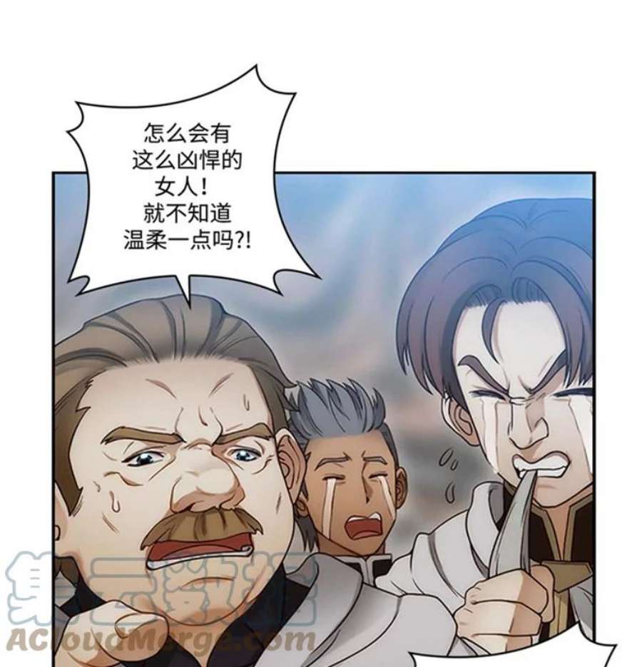 阿多尼斯41.固执的伊亚娜