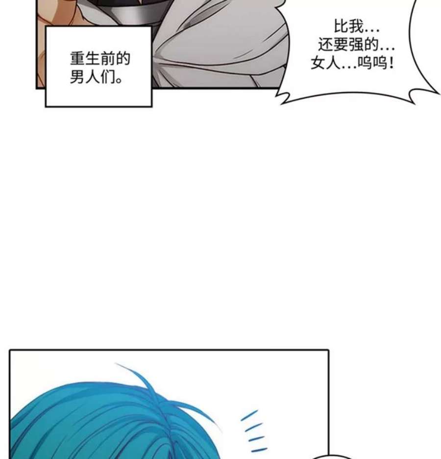 阿多尼斯41.固执的伊亚娜