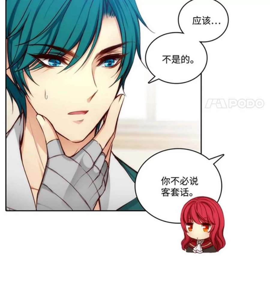 阿多尼斯41.固执的伊亚娜