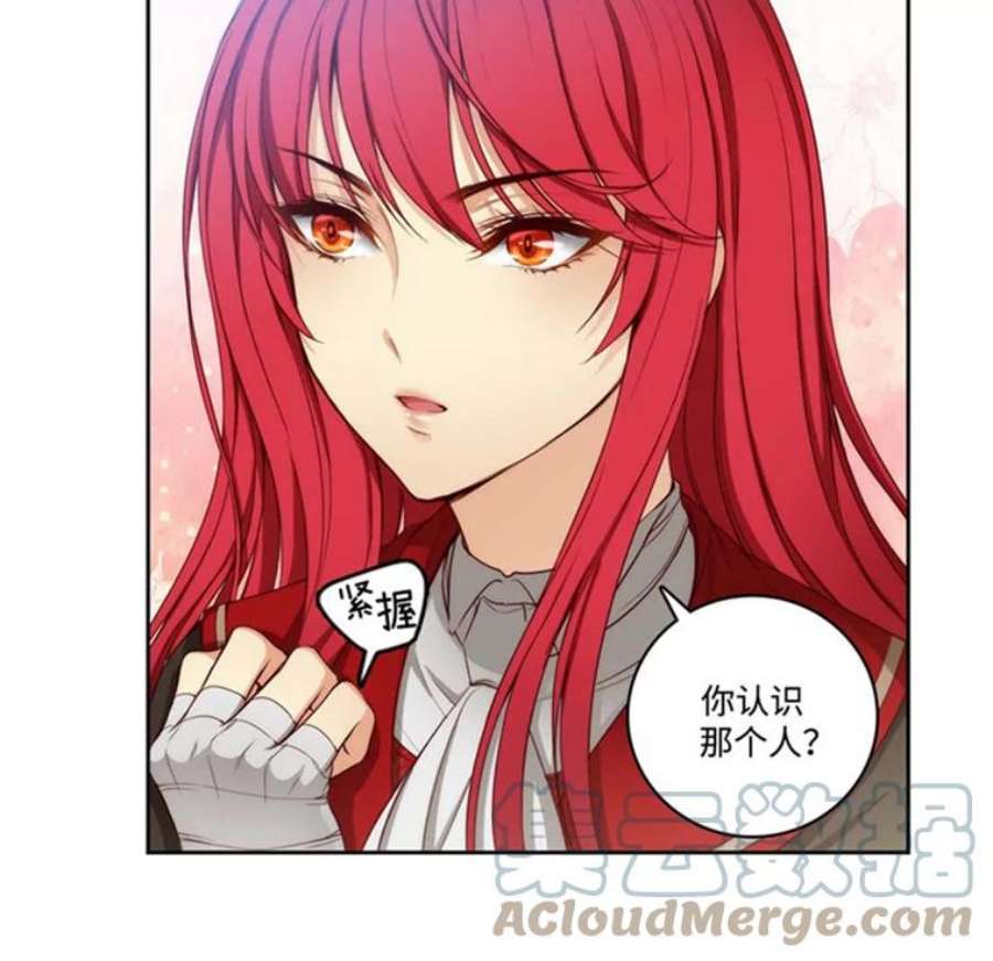 阿多尼斯41.固执的伊亚娜