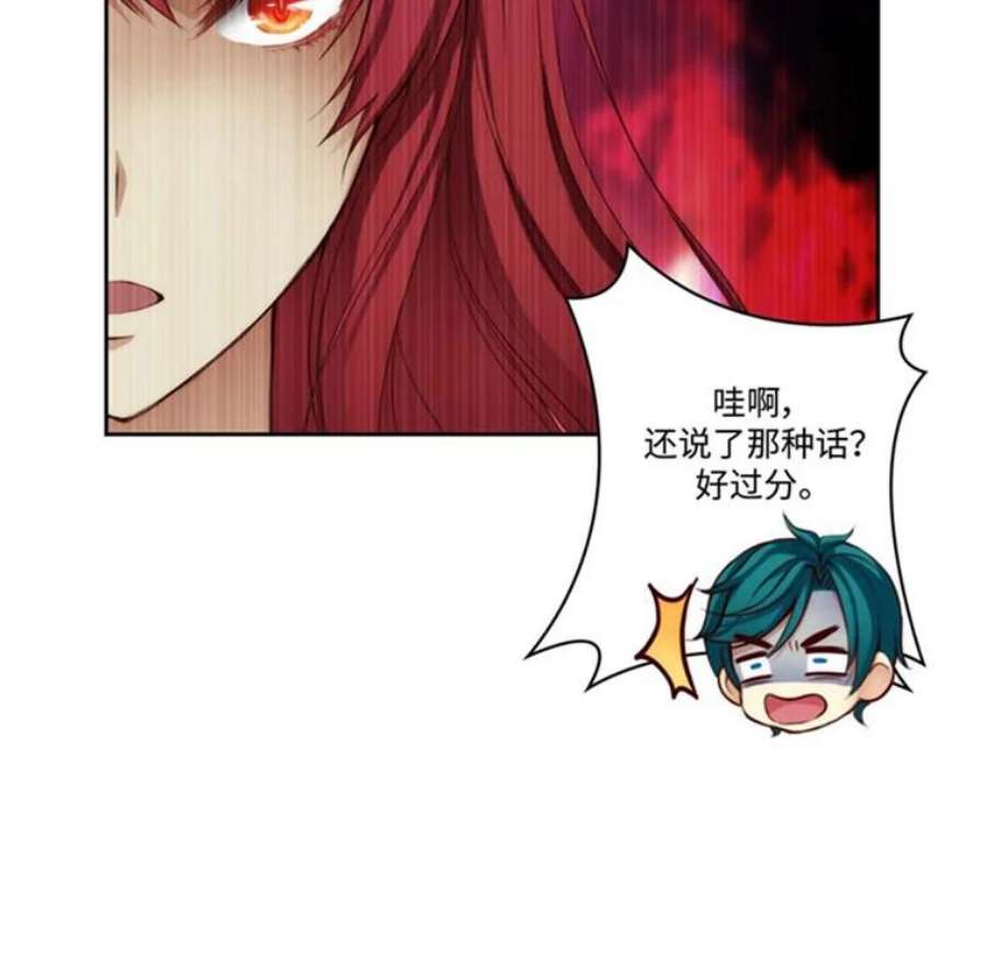 阿多尼斯41.固执的伊亚娜