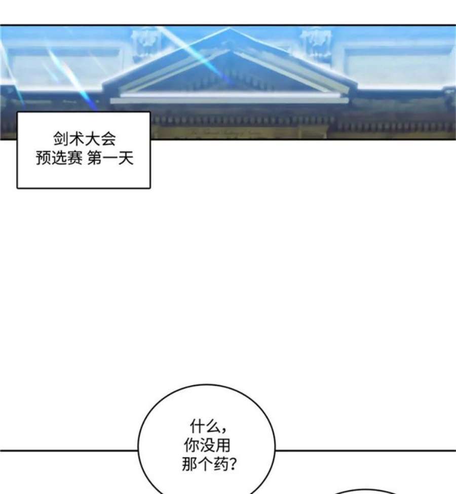 阿多尼斯41.固执的伊亚娜