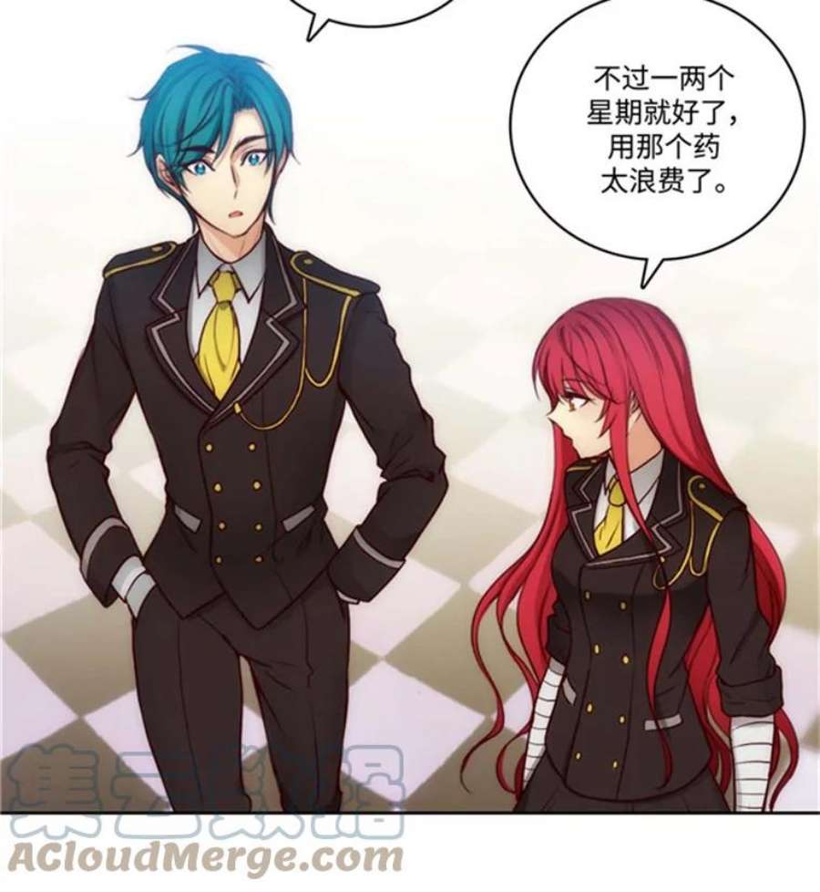 阿多尼斯41.固执的伊亚娜