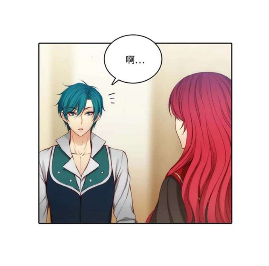 阿多尼斯41.固执的伊亚娜