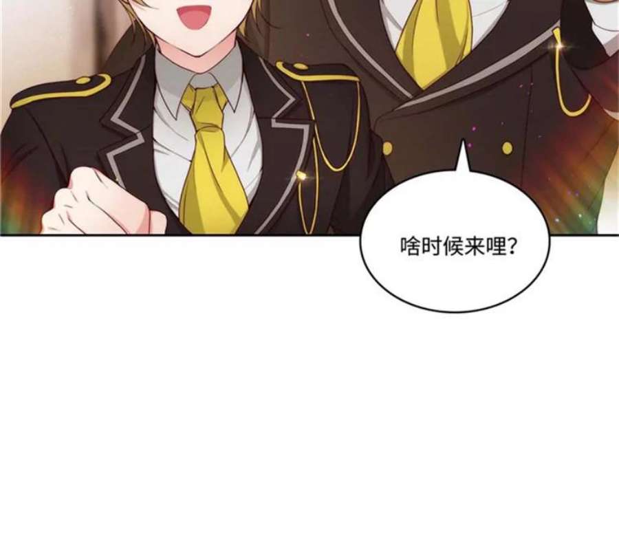 阿多尼斯41.固执的伊亚娜