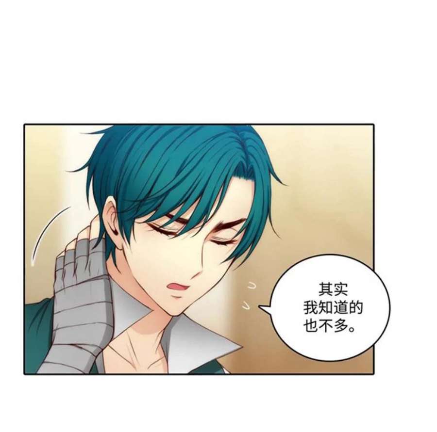 阿多尼斯41.固执的伊亚娜