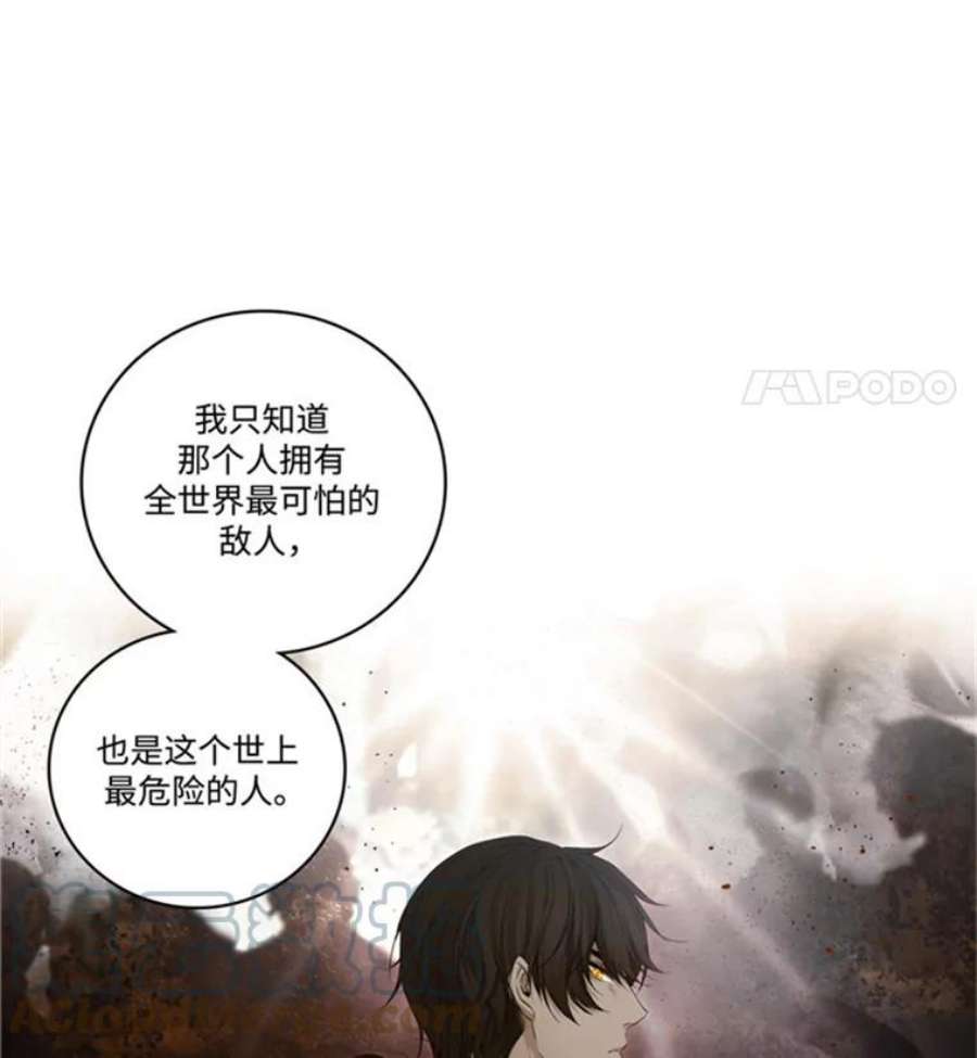 阿多尼斯41.固执的伊亚娜