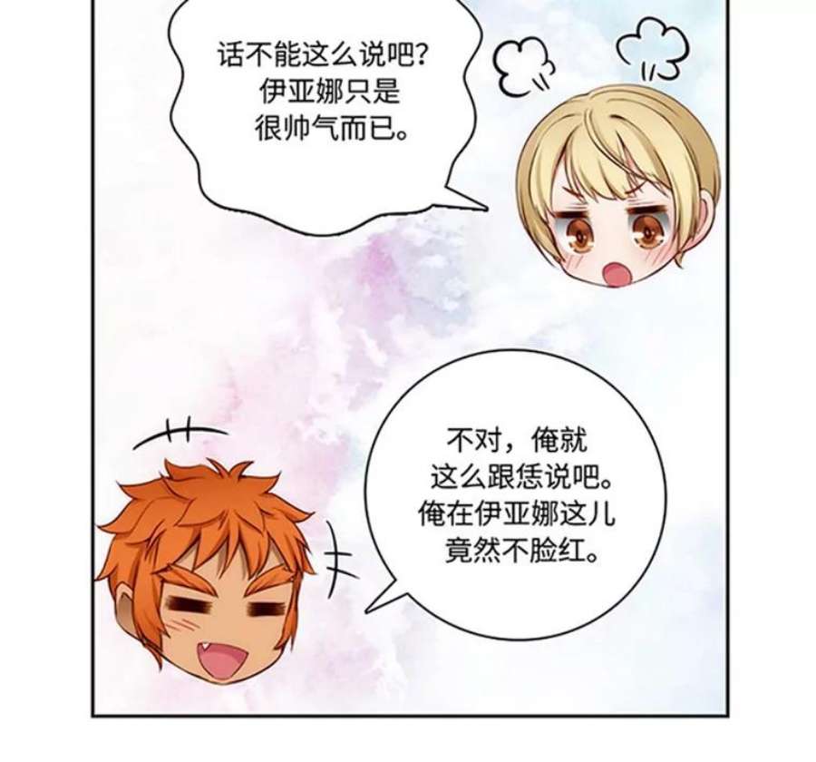 阿多尼斯42.退赛