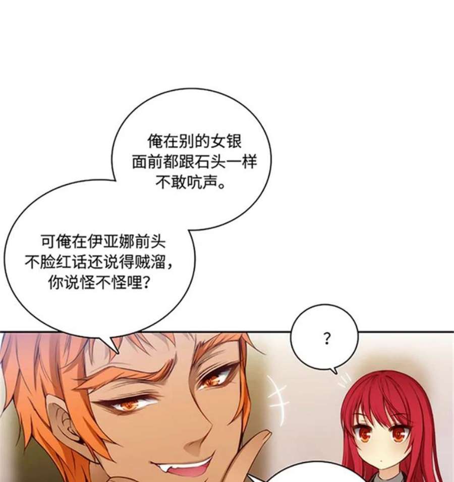 阿多尼斯42.退赛