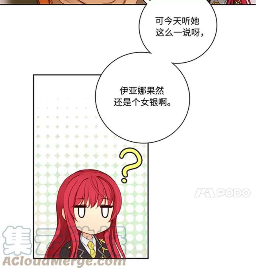 阿多尼斯42.退赛