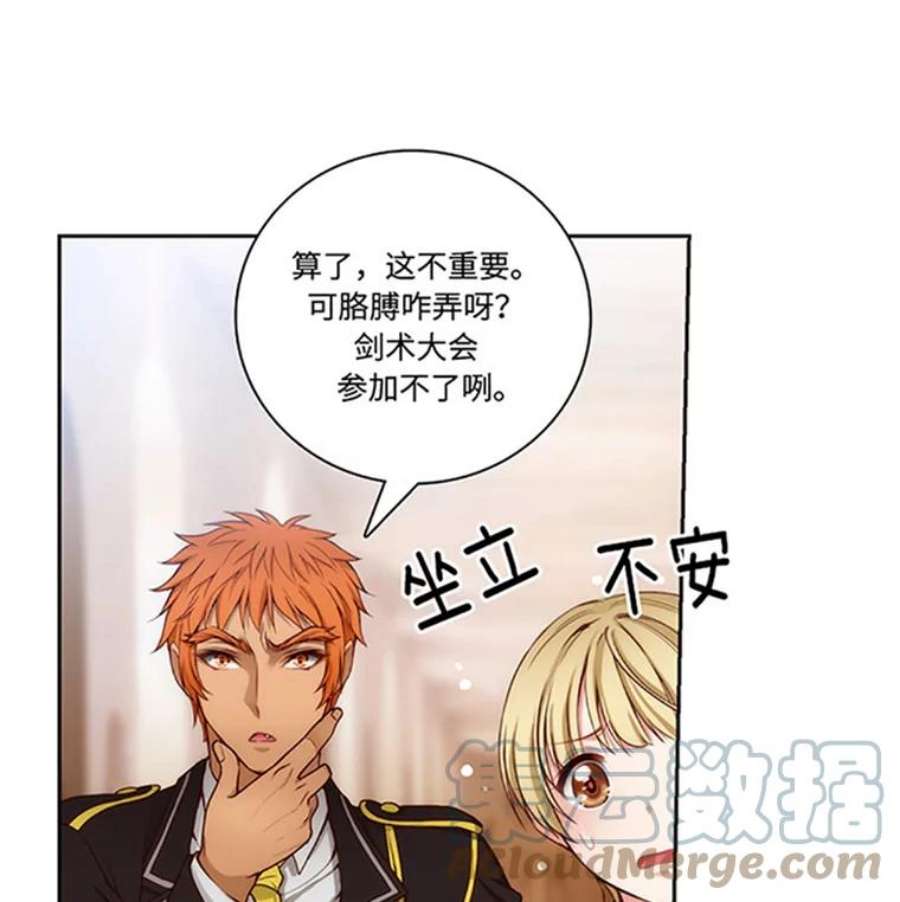 阿多尼斯42.退赛