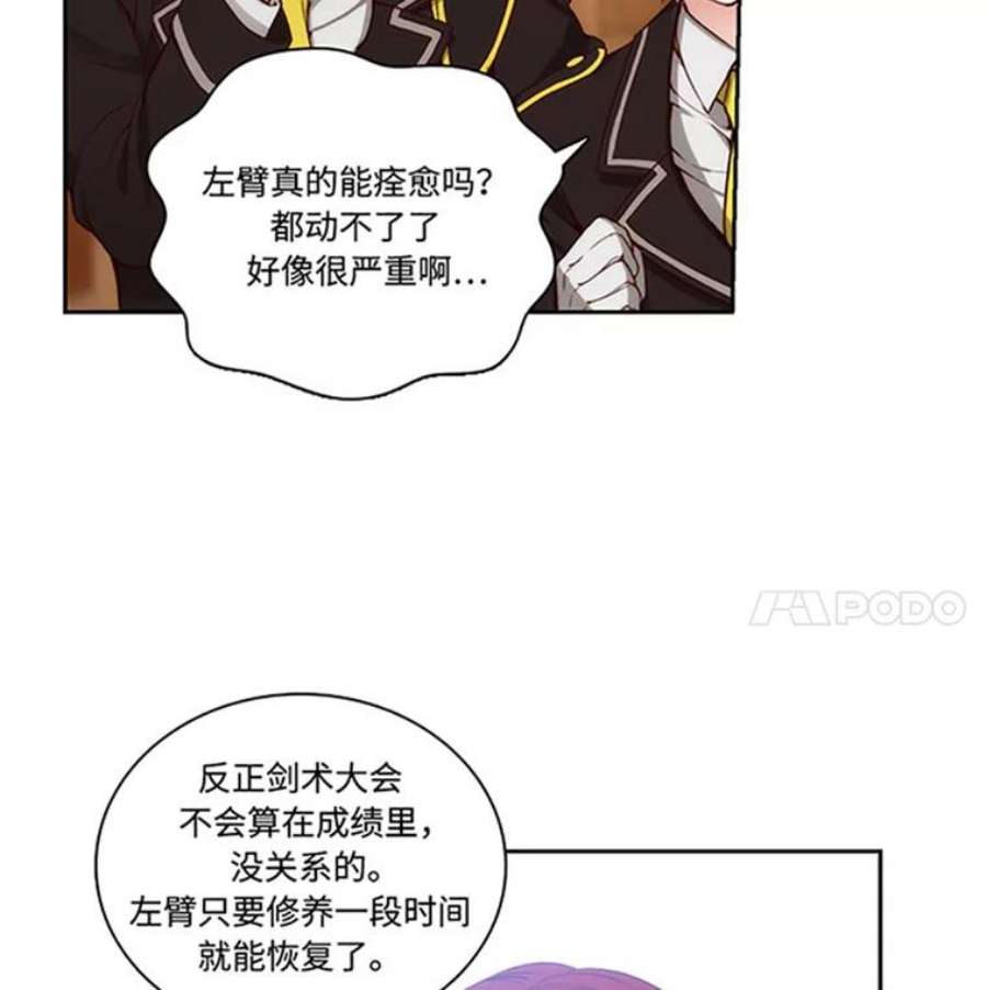 阿多尼斯42.退赛