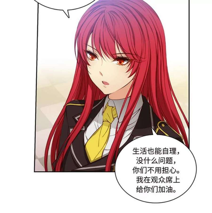 阿多尼斯42.退赛