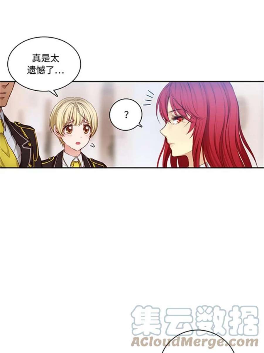 阿多尼斯42.退赛