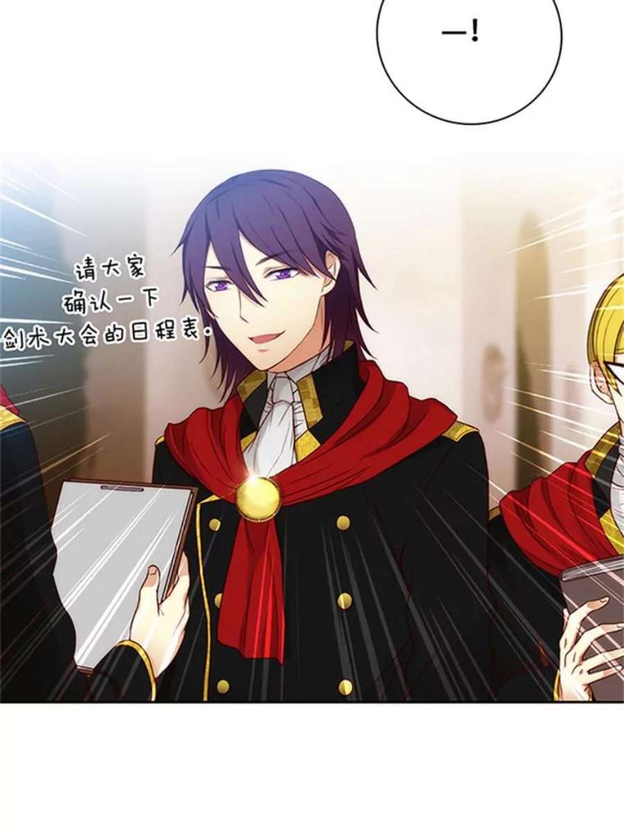 阿多尼斯42.退赛