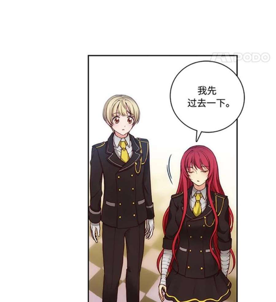 阿多尼斯42.退赛