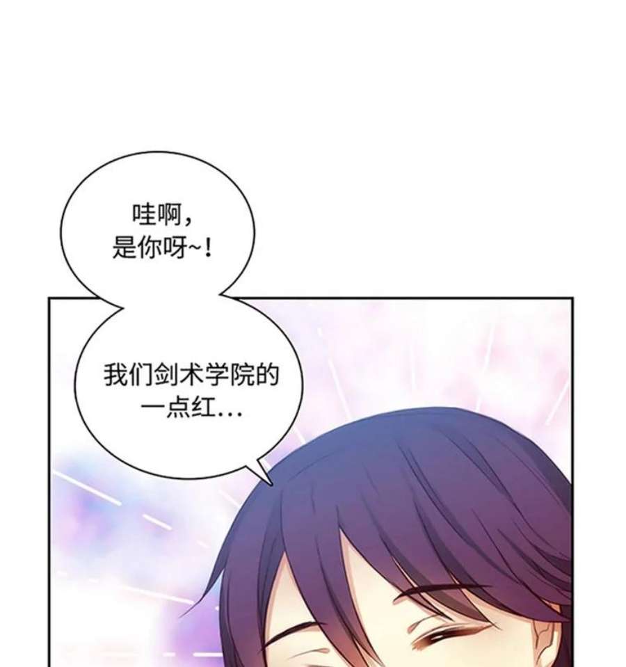 阿多尼斯42.退赛